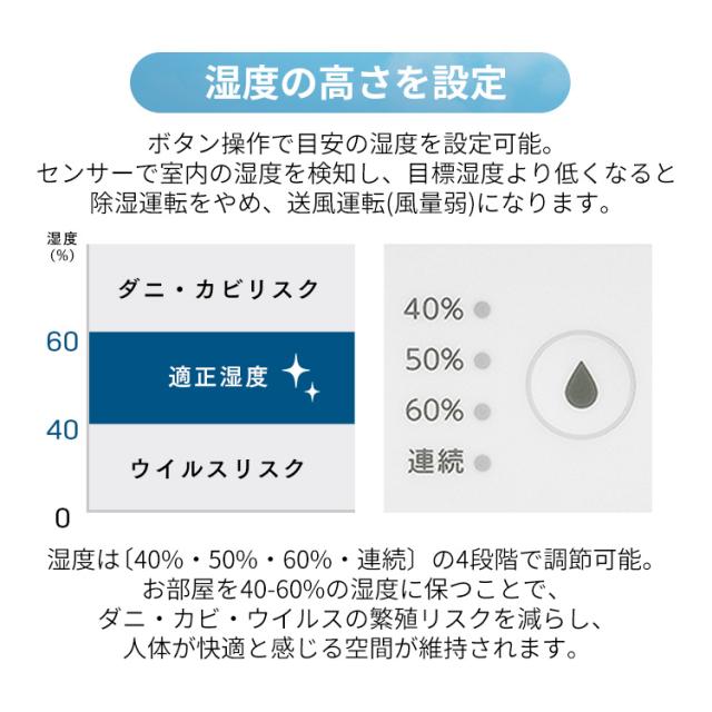 除湿機 衣類乾燥 衣類乾燥除湿機 アイリスオーヤマ コンプレッサー 電気代 省エネ 部屋干し 梅雨対策 家庭用 除湿器 6.5L IJC-R65 *