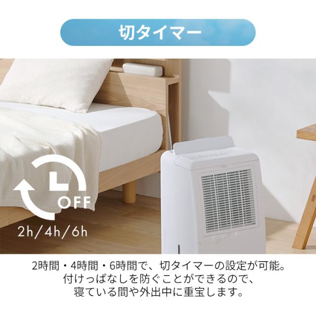 除湿機 衣類乾燥 衣類乾燥除湿機 アイリスオーヤマ コンプレッサー 電気代 省エネ 部屋干し 梅雨対策 家庭用 除湿器 6.5L IJC-R65 *
