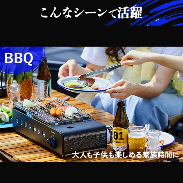 カセットコンロ アウトドア バーベキュー キャンプ コンパクト