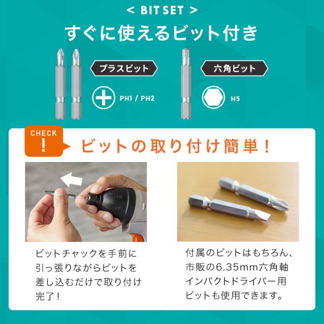 ＼オプション豊富／ インパクトドライバー マルチツールセット 電動工具 充電式 本体 10.8Vマルチギア バッテリー付き ビット付き PJM10INS アイリスオーヤマ *