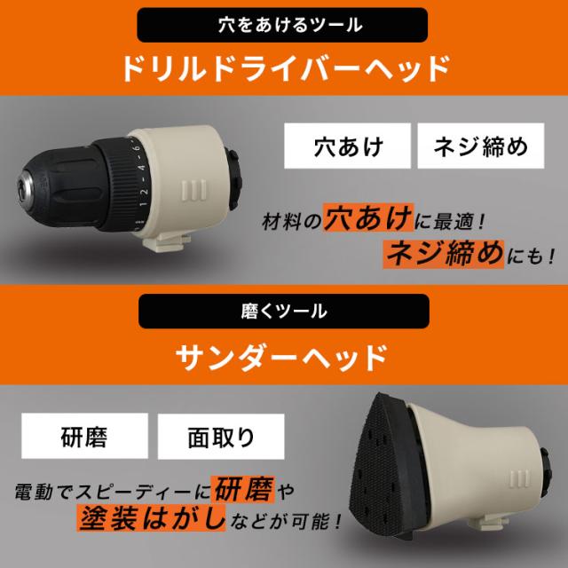 ＼オプション豊富／ インパクトドライバー マルチツールセット 電動工具 充電式 本体 10.8Vマルチギア バッテリー付き ビット付き PJM10INS アイリスオーヤマ *