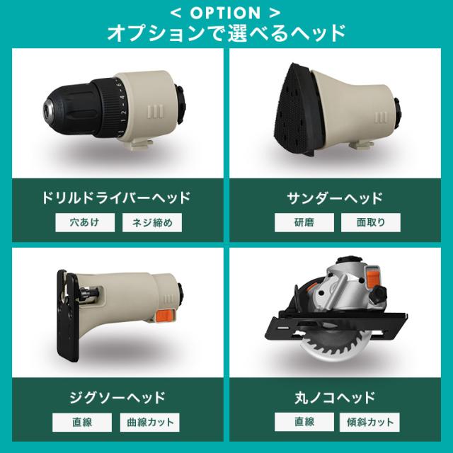＼オプション豊富／ インパクトドライバー マルチツールセット 電動工具 充電式 本体 10.8Vマルチギア バッテリー付き ビット付き PJM10INS アイリスオーヤマ *