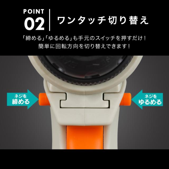 ＼オプション豊富／ インパクトドライバー マルチツールセット 電動工具 充電式 本体 10.8Vマルチギア バッテリー付き ビット付き PJM10INS アイリスオーヤマ *