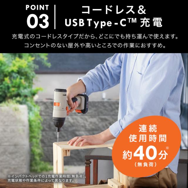＼オプション豊富／ インパクトドライバー マルチツールセット 電動工具 充電式 本体 10.8Vマルチギア バッテリー付き ビット付き PJM10INS アイリスオーヤマ *