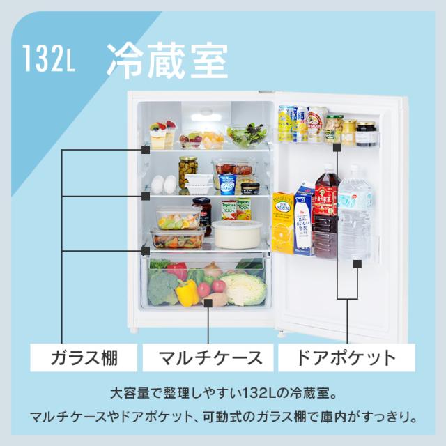 ☆OFFクーポン☆ 冷蔵庫 182L 右開き ひとり暮らし 2ドア 冷凍庫