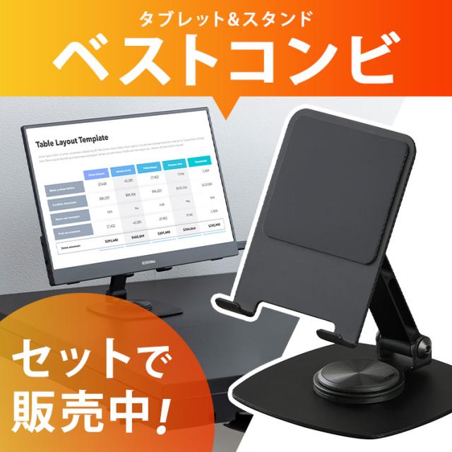 タブレット 8インチ Wi-Fiモデル タブレットスタンド タブレットホルダー android14 8コア 64GB 保護フィルム貼付済 軽量 片手 日常使い 動画 ネット 電子書籍 読書 アイリスオーヤマ