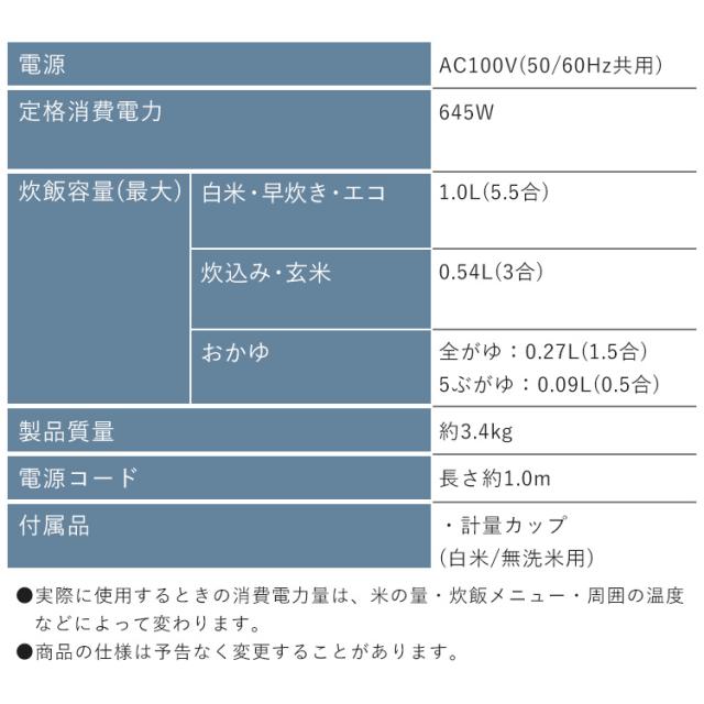 炊飯器 5合炊き 5.5合 マイコン おいしい シンプル おしゃれ 炊飯ジャー 早炊き エコ炊飯 節電 マイコン炊飯器 新生活 一人暮らし アイリスオーヤマ RC-BMA50 *_10