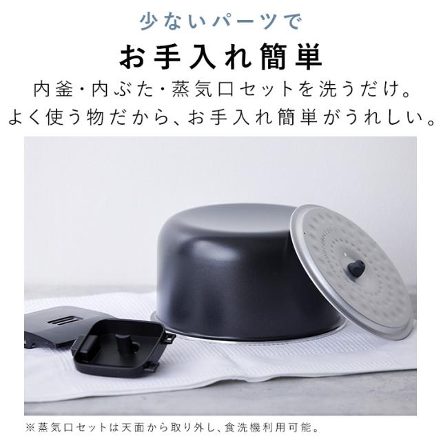 炊飯器 5合炊き 5.5合 マイコン おいしい シンプル おしゃれ 炊飯ジャー 早炊き エコ炊飯 節電 マイコン炊飯器 新生活 一人暮らし アイリスオーヤマ RC-BMA50 *_7