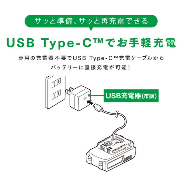 【Type-C充電＆バッテリー共用できる】ポールヘッジトリマー 充電式 18V 剪定バリカン 高枝切りバサミ 電動 軽量 最大1.8m 高所 生垣 高枝 庭木 植木剪定 コンパクト 肩掛けストラップ JPHT254TC アイリスオーヤマ *_10