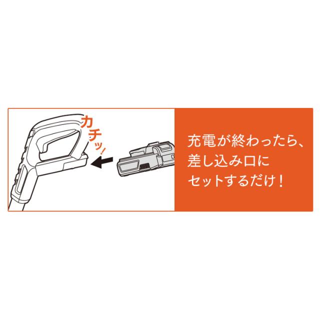 【Type-C充電＆バッテリー共用できる】ポールヘッジトリマー 充電式 18V 剪定バリカン 高枝切りバサミ 電動 軽量 最大1.8m 高所 生垣 高枝 庭木 植木剪定 コンパクト 肩掛けストラップ JPHT254TC アイリスオーヤマ *_12