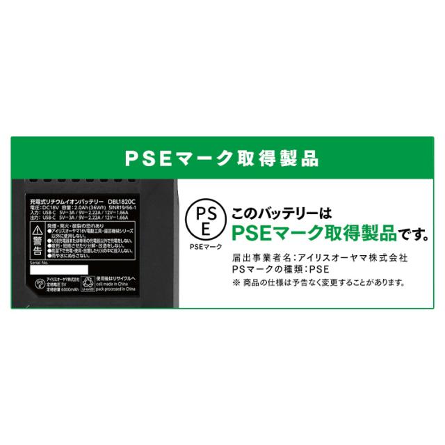 【Type-C充電＆バッテリー共用できる】ポールヘッジトリマー 充電式 18V 剪定バリカン 高枝切りバサミ 電動 軽量 最大1.8m 高所 生垣 高枝 庭木 植木剪定 コンパクト 肩掛けストラップ JPHT254TC アイリスオーヤマ *_13