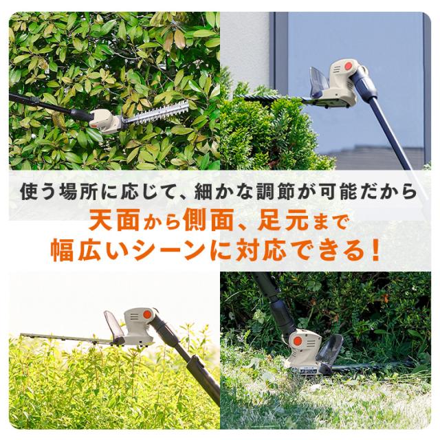 【Type-C充電＆バッテリー共用できる】ポールヘッジトリマー 充電式 18V 剪定バリカン 高枝切りバサミ 電動 軽量 最大1.8m 高所 生垣 高枝 庭木 植木剪定 コンパクト 肩掛けストラップ JPHT254TC アイリスオーヤマ *_2