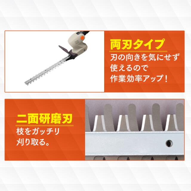 【Type-C充電＆バッテリー共用できる】ポールヘッジトリマー 充電式 18V 剪定バリカン 高枝切りバサミ 電動 軽量 最大1.8m 高所 生垣 高枝 庭木 植木剪定 コンパクト 肩掛けストラップ JPHT254TC アイリスオーヤマ *_4