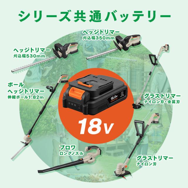 【Type-C充電＆バッテリー共用できる】ポールヘッジトリマー 充電式 18V 剪定バリカン 高枝切りバサミ 電動 軽量 最大1.8m 高所 生垣 高枝 庭木 植木剪定 コンパクト 肩掛けストラップ JPHT254TC アイリスオーヤマ *_9