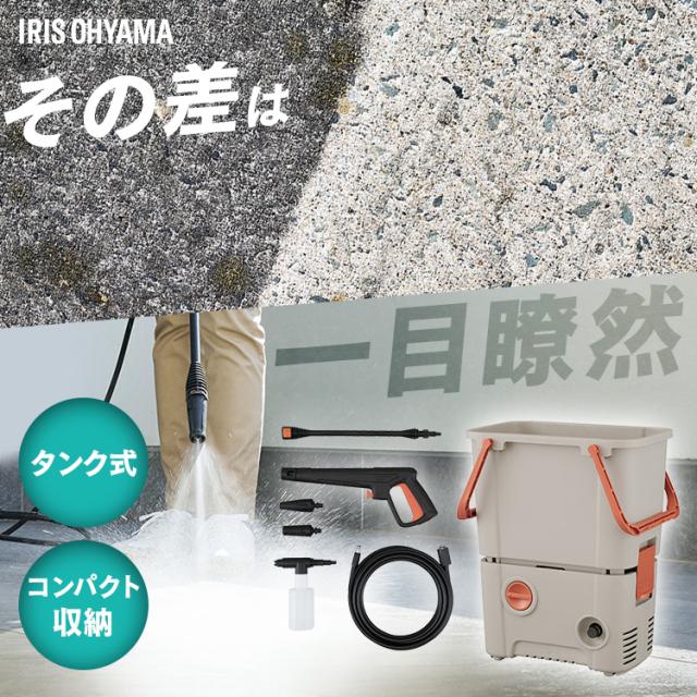 2個セット 数量限定 洗車機 バッテリー式 強力噴射13M 充電式 コンパクト