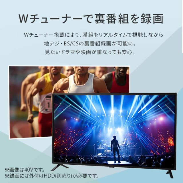 テレビ 液晶テレビ 24型 ハイビジョン Wチューナー HDD録画 2台目 セカンドテレビ 子ども部屋 寝室 シンプル 24v型 LT-24WSX-F1 アイリスオーヤマ *_3