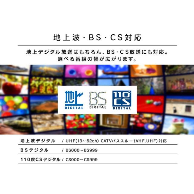 テレビ 液晶テレビ 24型 ハイビジョン Wチューナー HDD録画 2台目 セカンドテレビ 子ども部屋 寝室 シンプル 24v型 LT-24WSX-F1 アイリスオーヤマ *_4