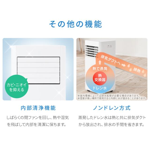 【工事不要】 スポットクーラー アイリスオーヤマ ポータブルクーラー 7〜10畳 スポットエアコン 移動式エアコン ハイパワーモデル コンパクト 窓パネル付 補助鍵 室外機なし 2.8kW ポータブルエアコン IPP-2825U *