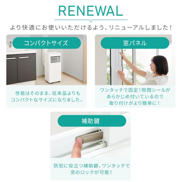 【工事不要】 スポットクーラー アイリスオーヤマ ポータブルクーラー 7〜10畳 スポットエアコン 移動式エアコン ハイパワーモデル コンパクト 窓パネル付 補助鍵 室外機なし 2.8kW ポータブルエアコン IPP-2825U *