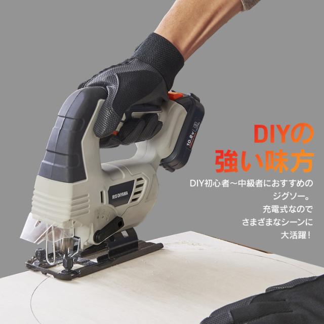 Type-C充電＆バッテリー共用できる】 ジグソー 電動 充電式 10.8V オービタル3段階 木工用ブレード付き 家庭用 コードレス アイリスオーヤマ ノコギリ のこぎり 電動工具 充電器 DIY JJS101TC *_1