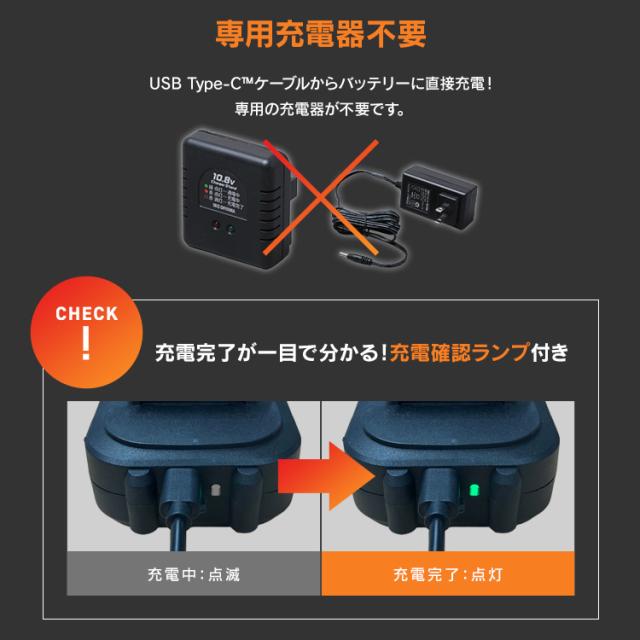 Type-C充電＆バッテリー共用できる】 ジグソー 電動 充電式 10.8V オービタル3段階 木工用ブレード付き 家庭用 コードレス アイリスオーヤマ ノコギリ のこぎり 電動工具 充電器 DIY JJS101TC *_6