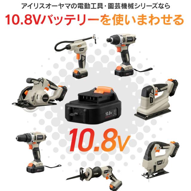 Type-C充電＆バッテリー共用できる】 ジグソー 電動 充電式 10.8V オービタル3段階 木工用ブレード付き 家庭用 コードレス アイリスオーヤマ ノコギリ のこぎり 電動工具 充電器 DIY JJS101TC *_8