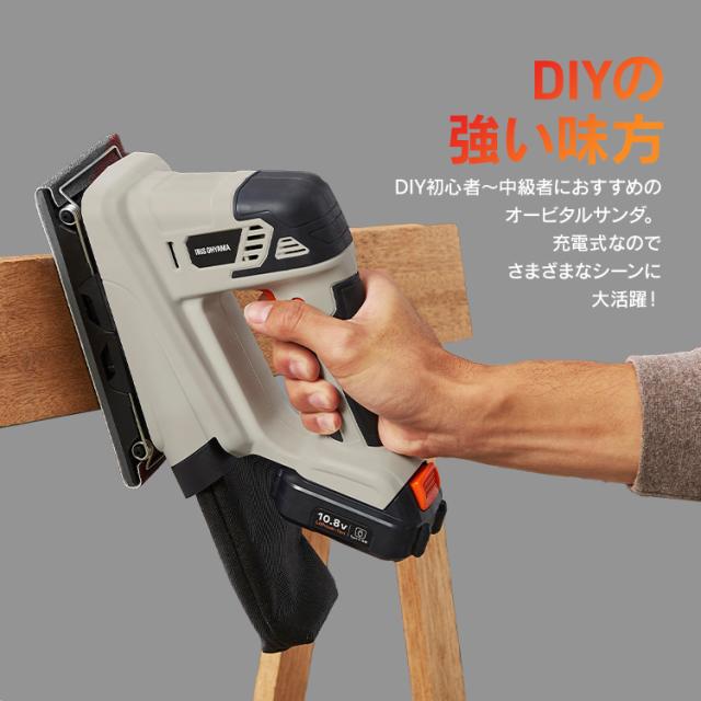 【Type-C充電＆バッテリー共用できる】 サンダー オービタルサンダー 充電式 10.8V 工具 やすり 研磨 電動サンダー サンドペーパー付 コードレス アイリスオーヤマ DIY JSD919TC *_1