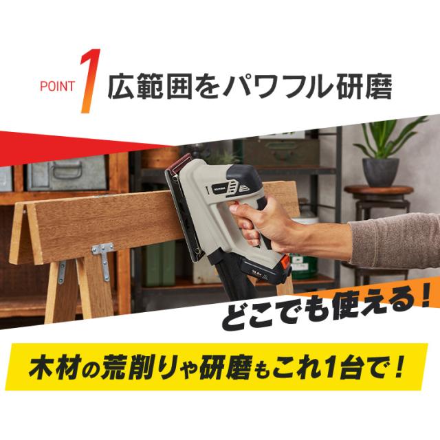 【Type-C充電＆バッテリー共用できる】 サンダー オービタルサンダー 充電式 10.8V 工具 やすり 研磨 電動サンダー サンドペーパー付 コードレス アイリスオーヤマ DIY JSD919TC *_2