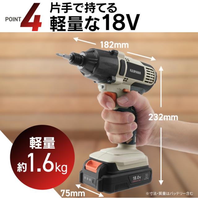 【Type-C充電＆バッテリー共用できる】電動インパクトドライバー 充電式 小型 18V 軽量 電動ドライバー コードレス ビットセット 電動工具 初心者 DIY ライト付き インパクト JID160TC アイリスオーヤマ *_9
