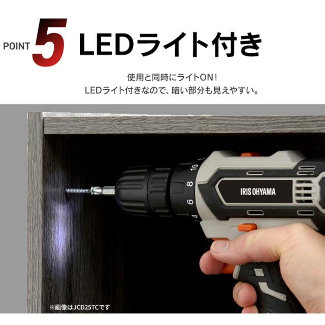 【Type-C充電＆バッテリー共用できる】電動インパクトドライバー 充電式 小型 18V 軽量 電動ドライバー コードレス ビットセット 電動工具 初心者 DIY ライト付き インパクト JID160TC アイリスオーヤマ *_10