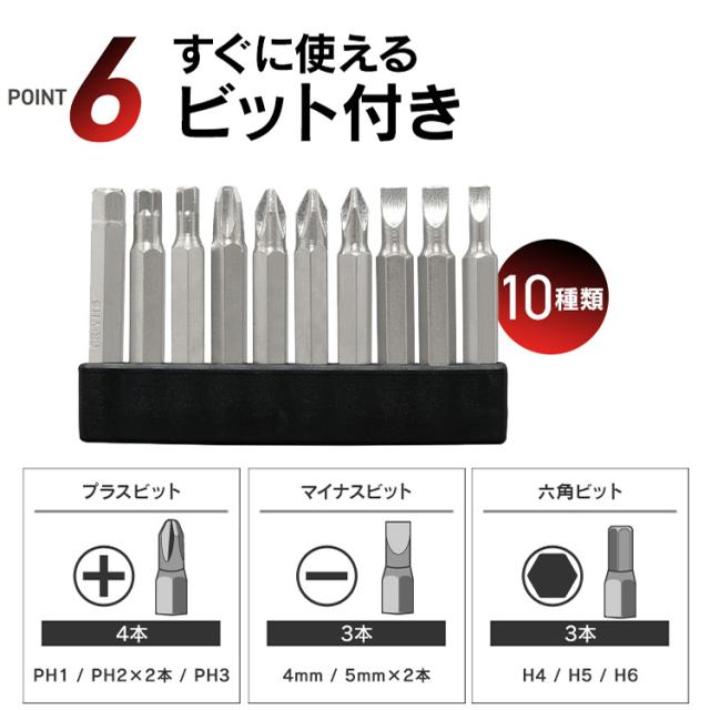【Type-C充電＆バッテリー共用できる】電動インパクトドライバー 充電式 小型 18V 軽量 電動ドライバー コードレス ビットセット 電動工具 初心者 DIY ライト付き インパクト JID160TC アイリスオーヤマ *_11