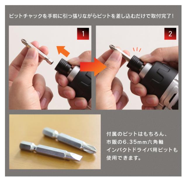 【Type-C充電＆バッテリー共用できる】電動インパクトドライバー 充電式 小型 18V 軽量 電動ドライバー コードレス ビットセット 電動工具 初心者 DIY ライト付き インパクト JID160TC アイリスオーヤマ *_12