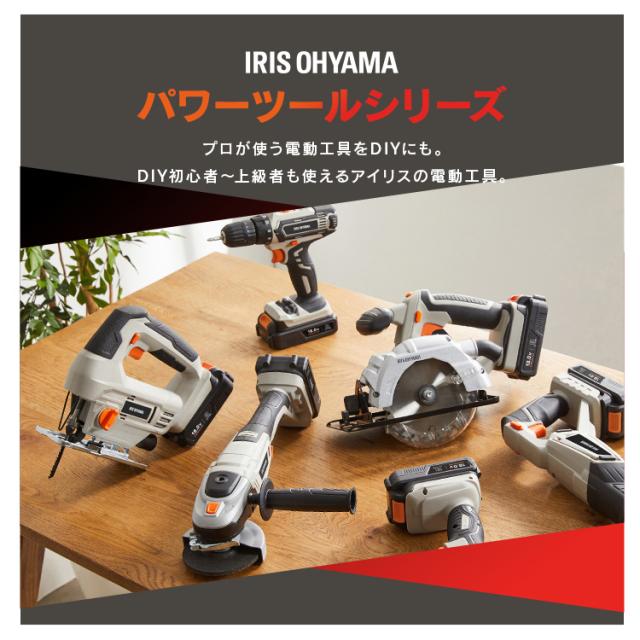 【Type-C充電＆バッテリー共用できる】電動インパクトドライバー 充電式 小型 18V 軽量 電動ドライバー コードレス ビットセット 電動工具 初心者 DIY ライト付き インパクト JID160TC アイリスオーヤマ *_2