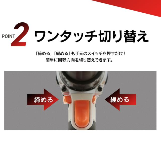 【Type-C充電＆バッテリー共用できる】電動インパクトドライバー 充電式 小型 18V 軽量 電動ドライバー コードレス ビットセット 電動工具 初心者 DIY ライト付き インパクト JID160TC アイリスオーヤマ *_4