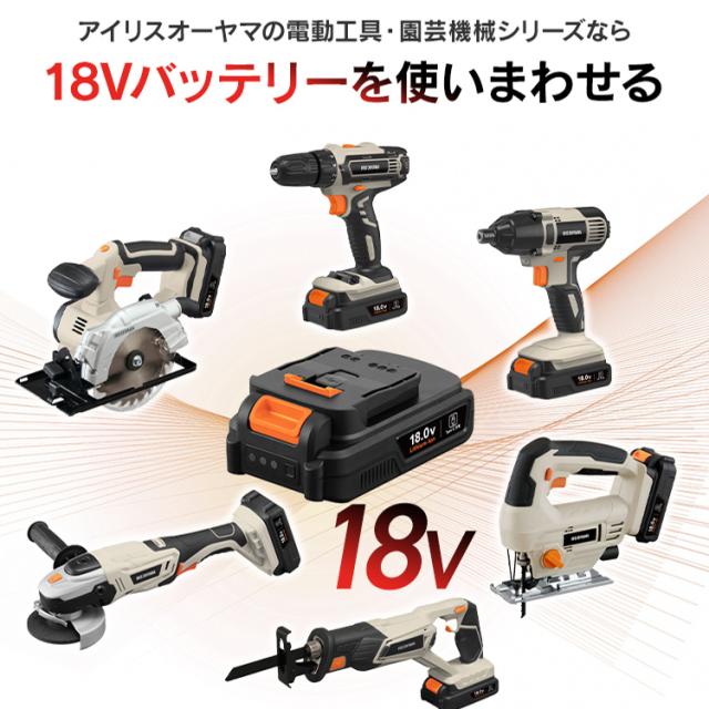 【Type-C充電＆バッテリー共用できる】電動インパクトドライバー 充電式 小型 18V 軽量 電動ドライバー コードレス ビットセット 電動工具 初心者 DIY ライト付き インパクト JID160TC アイリスオーヤマ *_8