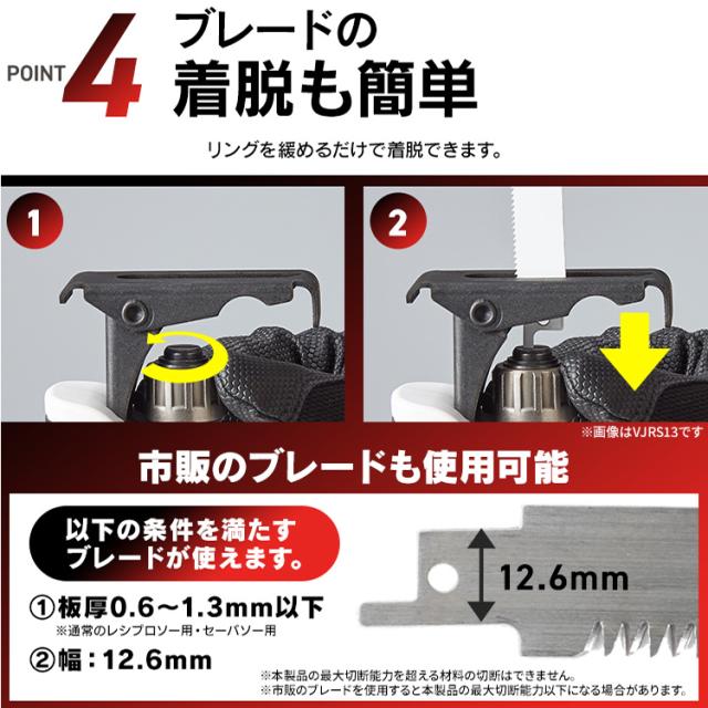 【Type-C充電＆バッテリー共用できる】電動ノコギリ 電動レシプロソー 充電式 小型 18V セーバーソー 木工用 金属用 ブレード 簡単付替 家庭用 のこぎり アイリスオーヤマ 電動工具 DIY JRS20TC *