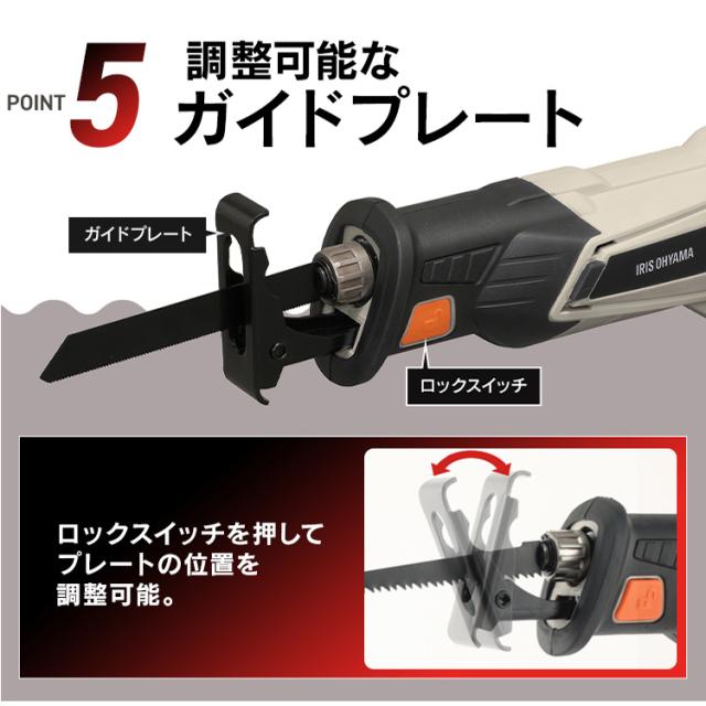 【Type-C充電＆バッテリー共用できる】電動ノコギリ 電動レシプロソー 充電式 小型 18V セーバーソー 木工用 金属用 ブレード 簡単付替 家庭用 のこぎり アイリスオーヤマ 電動工具 DIY JRS20TC *