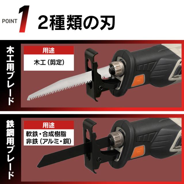 【Type-C充電＆バッテリー共用できる】電動ノコギリ 電動レシプロソー 充電式 小型 18V セーバーソー 木工用 金属用 ブレード 簡単付替 家庭用 のこぎり アイリスオーヤマ 電動工具 DIY JRS20TC *