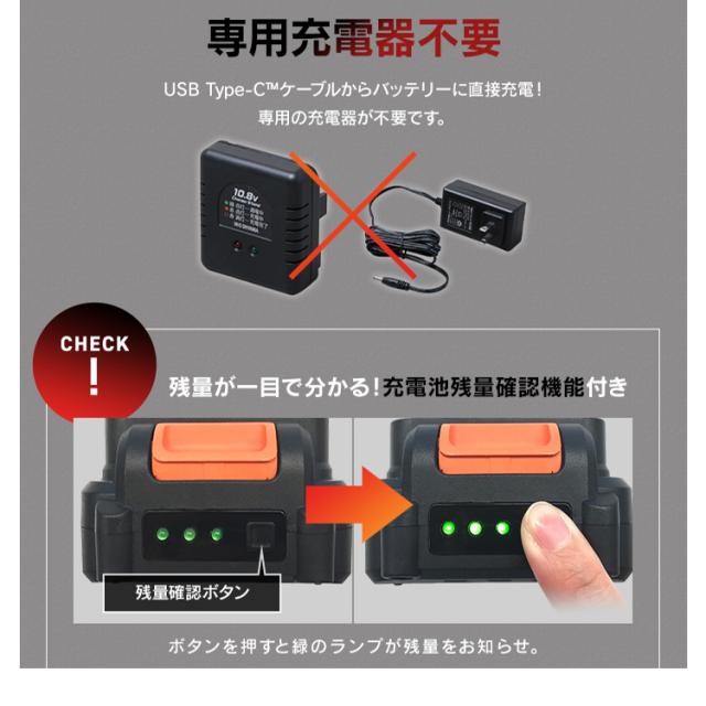 【Type-C充電＆バッテリー共用できる】電動ノコギリ 電動レシプロソー 充電式 小型 18V セーバーソー 木工用 金属用 ブレード 簡単付替 家庭用 のこぎり アイリスオーヤマ 電動工具 DIY JRS20TC *