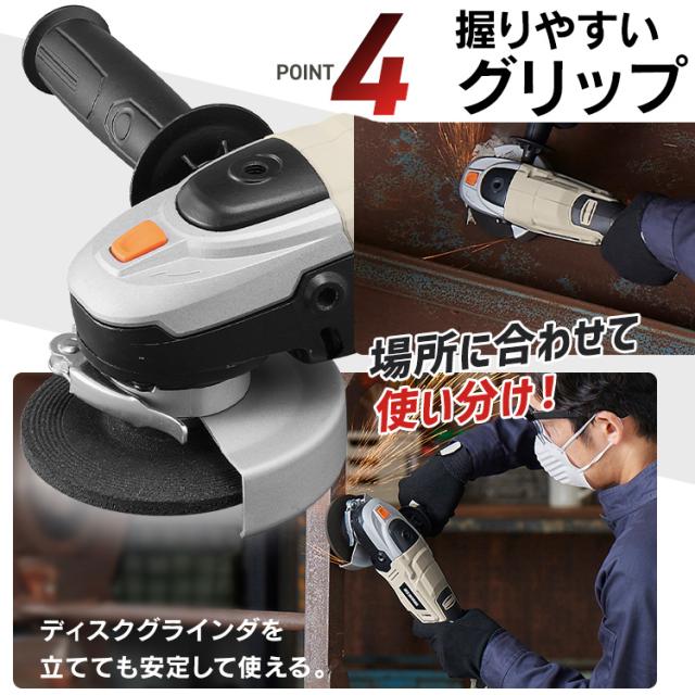 Type-C充電＆バッテリー共用できる】ディスクグラインダー 本体 充電式 