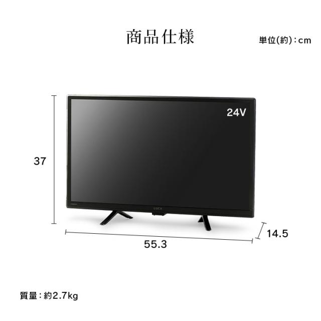 テレビ 24v 型 液晶テレビ 本体 新品 スマートテレビ ネット対応 GoogleTV チューナー内蔵 HD ハイビジョン Wチューナー 裏番組録画 音声検索 セカンドテレビ 2台目 tv 一人暮らし 24 LT-24WGX-F1 アイリスオーヤマ *_10