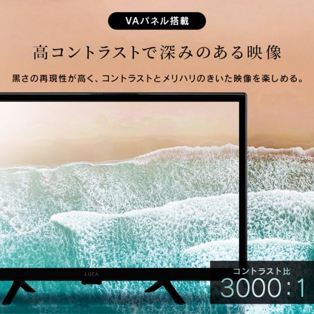 テレビ 24v 型 液晶テレビ 本体 新品 スマートテレビ ネット対応 GoogleTV チューナー内蔵 HD ハイビジョン Wチューナー 裏番組録画 音声検索 セカンドテレビ 2台目 tv 一人暮らし 24 LT-24WGX-F1 アイリスオーヤマ *_2