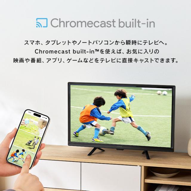 テレビ 24v 型 液晶テレビ 本体 新品 スマートテレビ ネット対応 GoogleTV チューナー内蔵 HD ハイビジョン Wチューナー 裏番組録画 音声検索 セカンドテレビ 2台目 tv 一人暮らし 24 LT-24WGX-F1 アイリスオーヤマ *_5