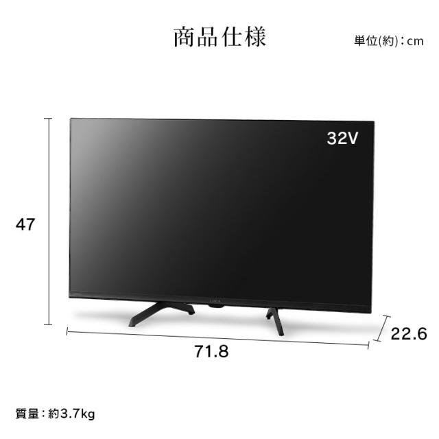 テレビ 32v 型 液晶テレビ 本体 新品 スマートテレビ ネット対応 GoogleTV チューナー内蔵 HD ハイビジョン Wチューナー 裏番組録画 音声検索 セカンドテレビ 2台目 tv 一人暮らし 32 LT-32WGX-F1 アイリスオーヤマ *_10