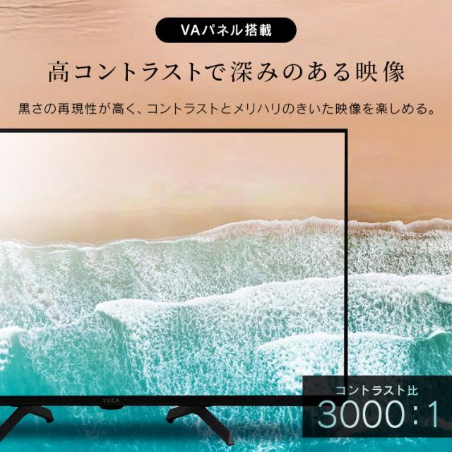 テレビ 32v 型 液晶テレビ 本体 新品 スマートテレビ ネット対応 GoogleTV チューナー内蔵 HD ハイビジョン Wチューナー 裏番組録画 音声検索 セカンドテレビ 2台目 tv 一人暮らし 32 LT-32WGX-F1 アイリスオーヤマ *_2