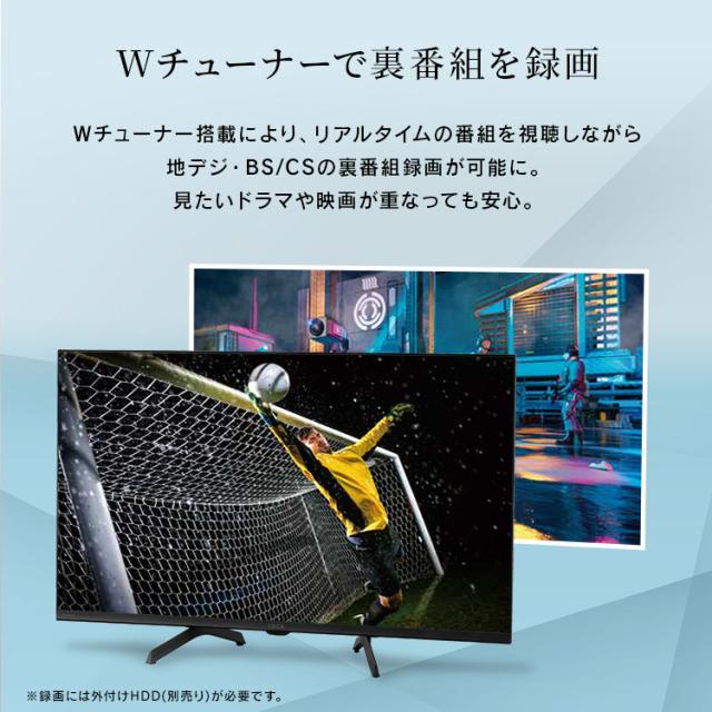 テレビ 32v 型 液晶テレビ 本体 新品 スマートテレビ ネット対応 GoogleTV チューナー内蔵 HD ハイビジョン Wチューナー 裏番組録画 音声検索 セカンドテレビ 2台目 tv 一人暮らし 32 LT-32WGX-F1 アイリスオーヤマ *_6
