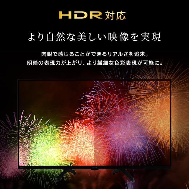 テレビ 32v 型 液晶テレビ 本体 新品 スマートテレビ ネット対応 GoogleTV チューナー内蔵 HD ハイビジョン Wチューナー 裏番組録画 音声検索 セカンドテレビ 2台目 tv 一人暮らし 32 LT-32WGX-F1 アイリスオーヤマ *_8