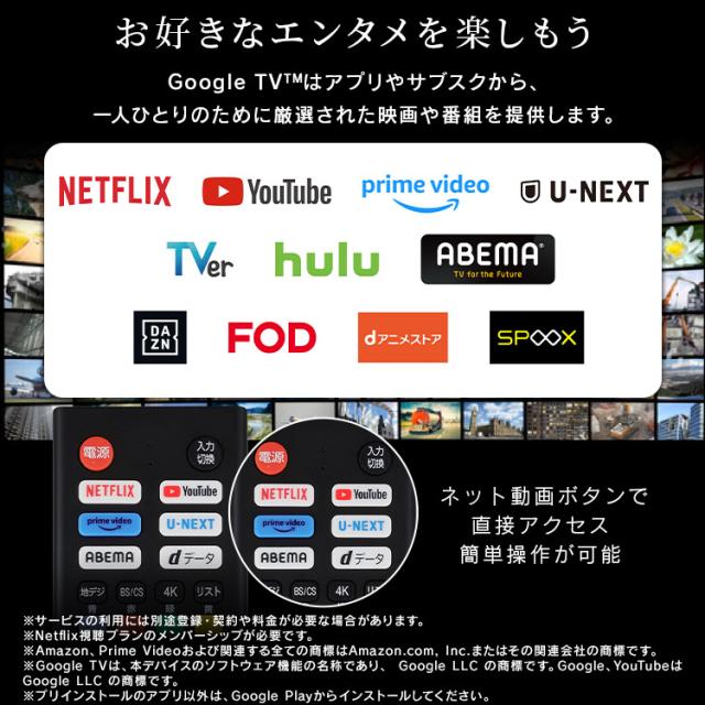 テレビ 40v 型 液晶テレビ 本体 新品 スマートテレビ ネット対応 GoogleTV チューナー内蔵 FHD フルハイビジョン Wチューナー 裏番組録画 音声検索 tv 40 LT-40FGX-F1 アイリスオーヤマ *_1