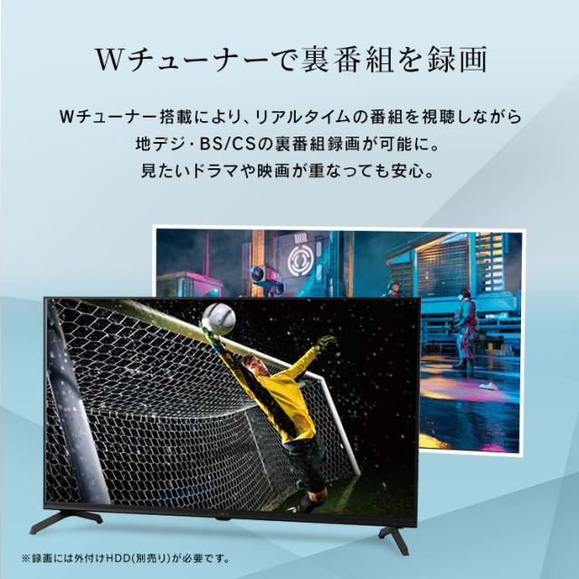 即日受渡❣️全国送料込 フナイ40型地デジBSCSテレビ Wチューナー裏番組録画可 即日受渡❣️全国送料込 フナイ40型地デジBSCSテレビ Wチューナー裏