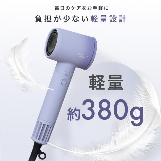 【MiCOLA】アイリスオーヤマ イオンドライヤー　軽量 380g ノズル2種付き】 ドライヤー 大風量 MiCOLA アイリスオーヤマ * 速乾